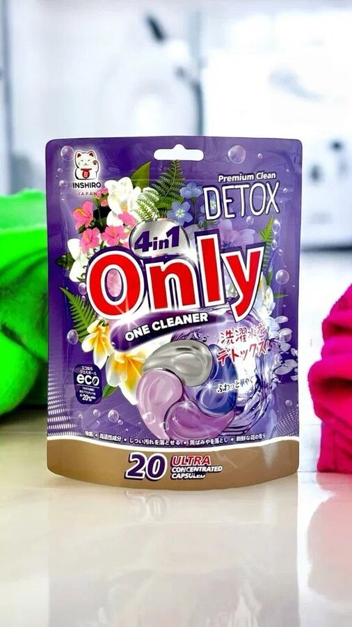 INSHIRO Средство для стирки ONLY ONE CLEANER гель в капсулах 4в1 ультра концентрат 20шт/уп.
