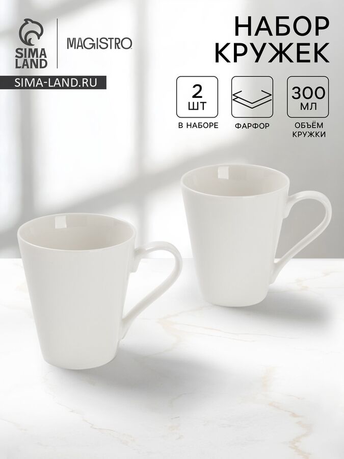 Magistro Набор кружек Magisto English tea party, 2 шт., 300 мл, фарфор, белый