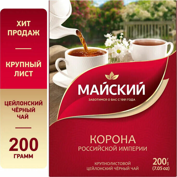 Чай Майский 200г (1/12) Корона Российской Империи черн.круп.лист. 100692/102223/102750