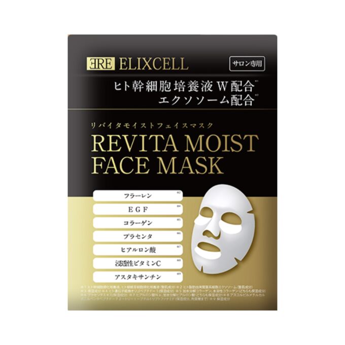 ELIXCELL Revita Moist Face Mask 10 Pcs - антивозрастные маски для интенсивного увлажнения 10 штук