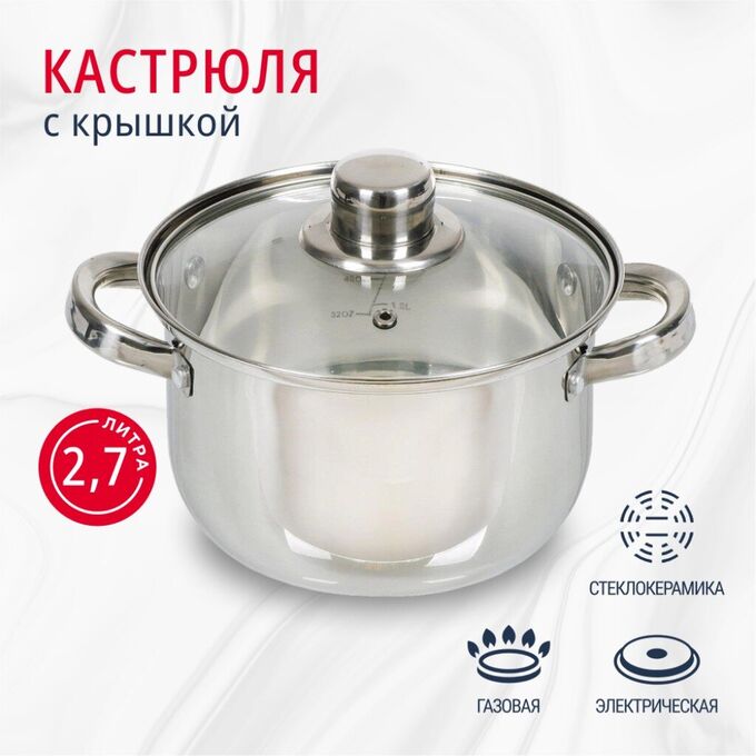 NoName Кастрюля нержавеющая сталь, 2.7 л, с крышкой, крышка стекло, DNN3, SD-A17-18