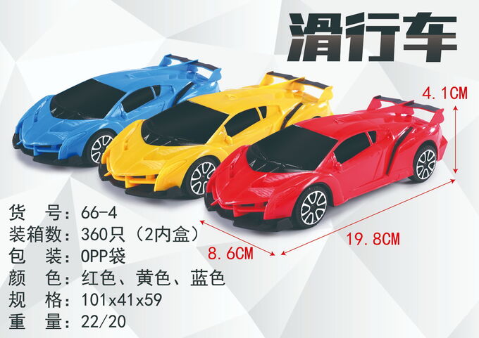 Велосипеды и игрушки Гоночный автомобиль OBL10305428 66-4 (1/360)