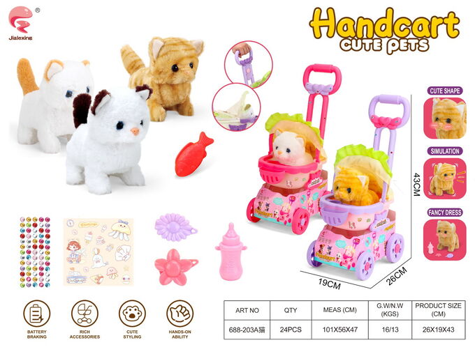 Велосипеды и игрушки Кошка в наборе OBL10304801 688-203A (1/24)