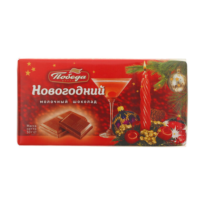 Мини шоколад победа