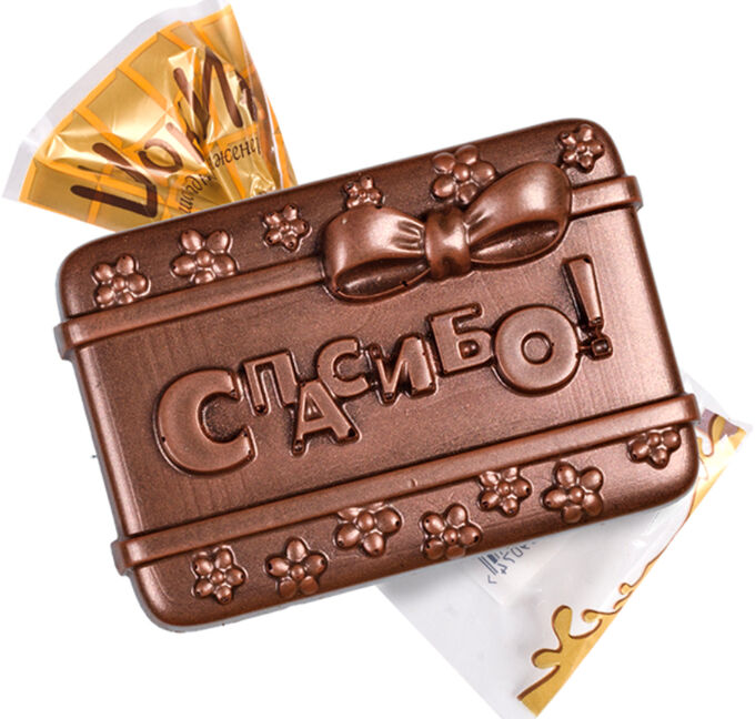 Hershey's Шоколадная  фигурка СПАСИБО 45 г