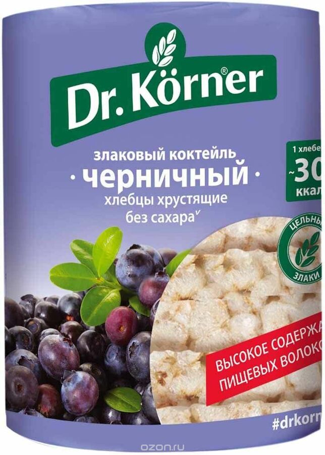 Dr. Korner Dr.Korner Хлебцы 100г Злаковый коктейль чернич.