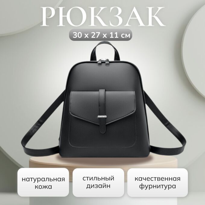 No name Рюкзак черный