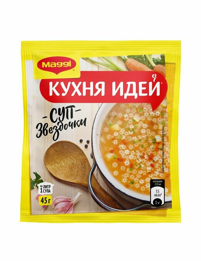 MAGGI Кухня Идей Суп Звездочки 45г