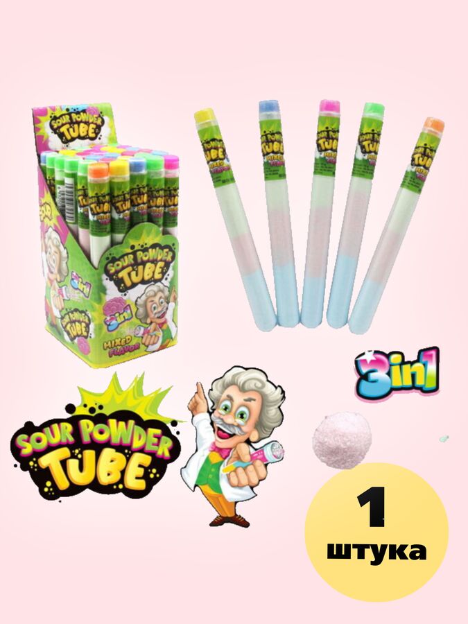 Johny Bee Шипучка в колбочке кисло сладкий порошок 3in1 sour powder tube 15 гр
