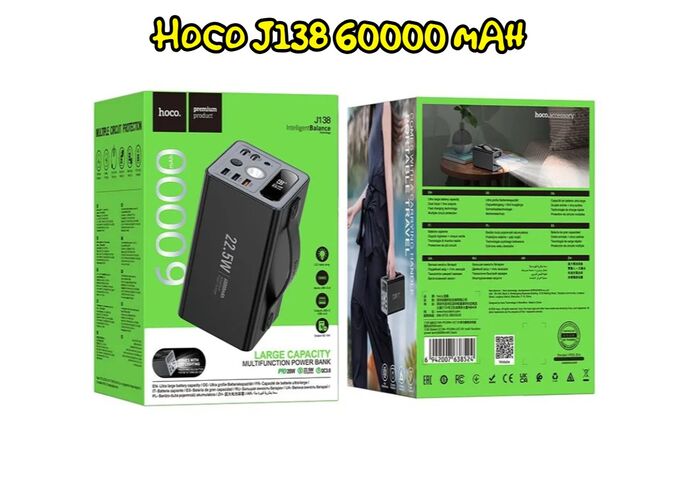 Внешний аккумулятор повербанк Hoco J138 Distant 22.5WPD20W 60000mAh