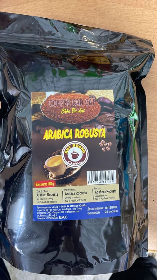 Nguyen Huy coffee NGUYEN HUY Кофе в зёрнах Арабики и Зерна