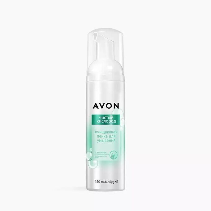 Avon Очищающая пенка для умывания «Чистый кислород»