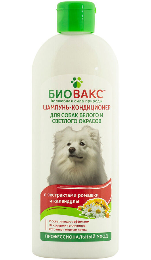 Шампунь Биовакс для собак белых и светлых окрасов, оттеночный 350мл.