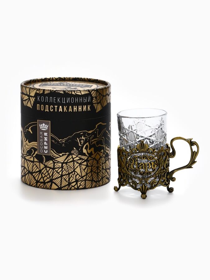 СИМА-ЛЕНД Подстаканник со стаканом «Царь», 12.5x12.5x13 см, коллекционный, в подарочной упаковке