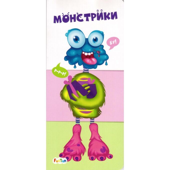 игра собери монстрика на липучках. монстрики сборник. игра собери монстриков l-230. мультяшный монстрик. керри уильямс университет монстров.