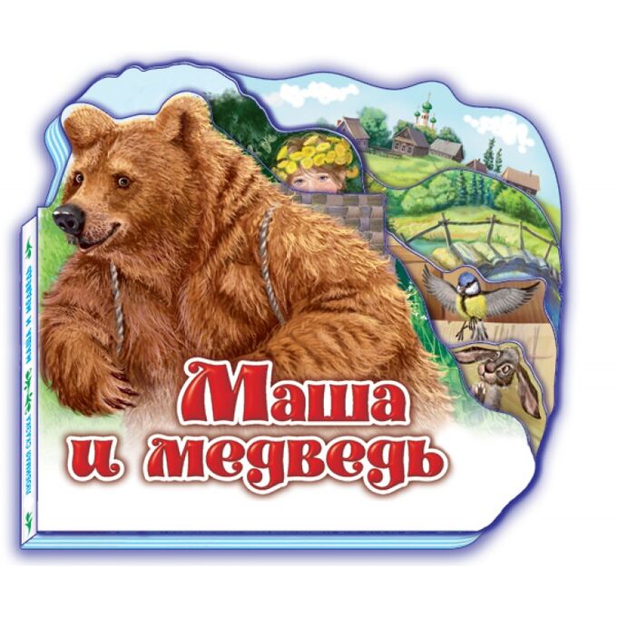 Fun Tun Любимая сказка - Маша и медведь