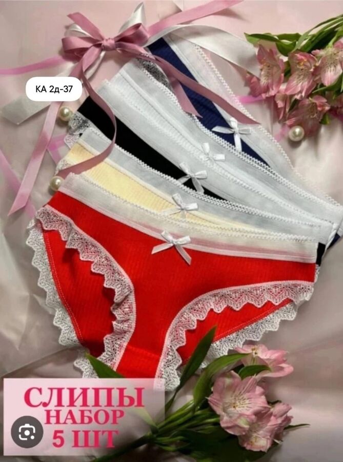 NO NAME Трусы женские 5шт (разного цвета), код 4814960