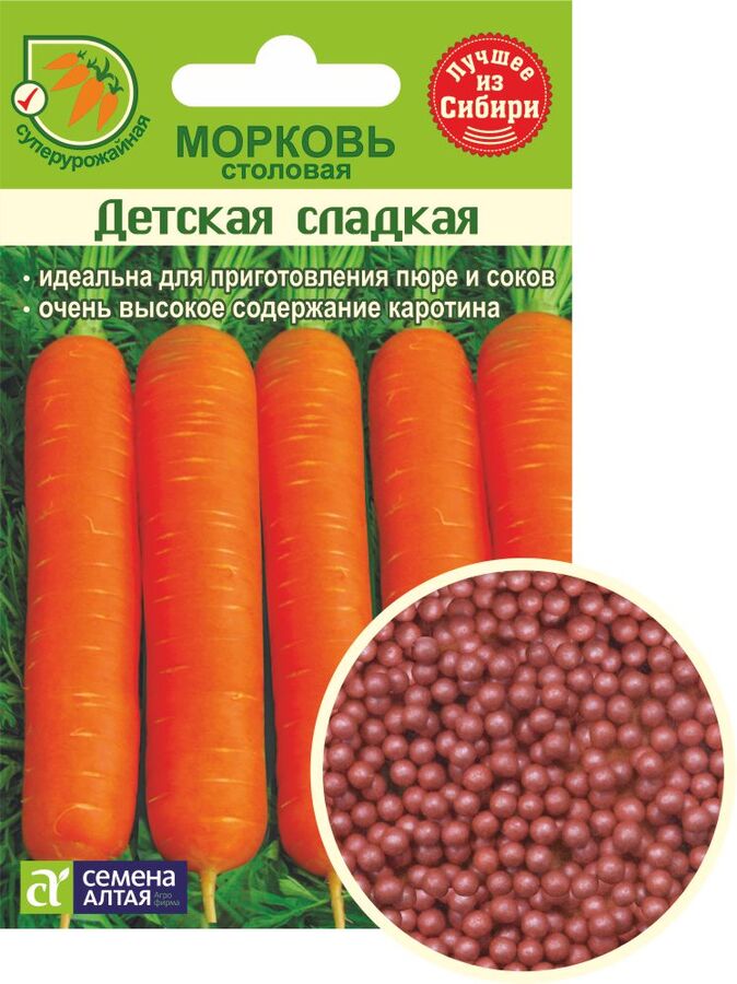 Морковь Гранулы Детская Сладкая/Сем Алт/цп 300 шт. (1/500)