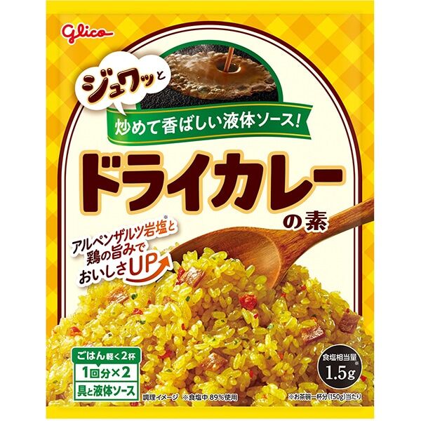 Glica GLICO Ezaki Dry Curry - смесь для жареного риса с карри обновленный дизайн