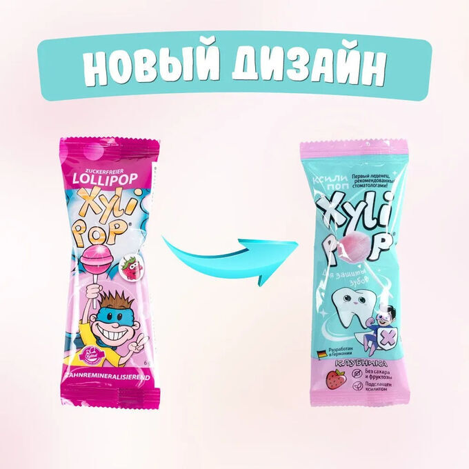 Бренд от ОдинЪ Леденец на палочке без сахара с ксилитом Miradent Xylipop, с натуральной клубникой