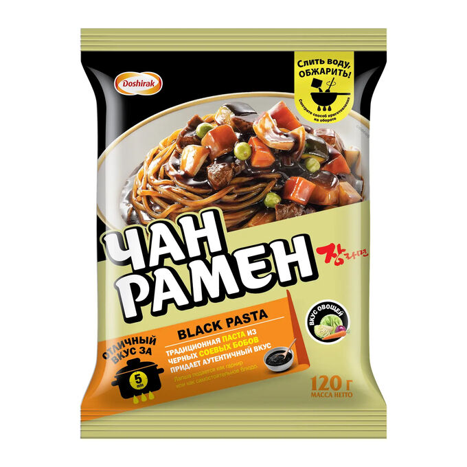 Доширак Лапша &quot;Чан Рамён&quot;, Black Pastа, 120 г