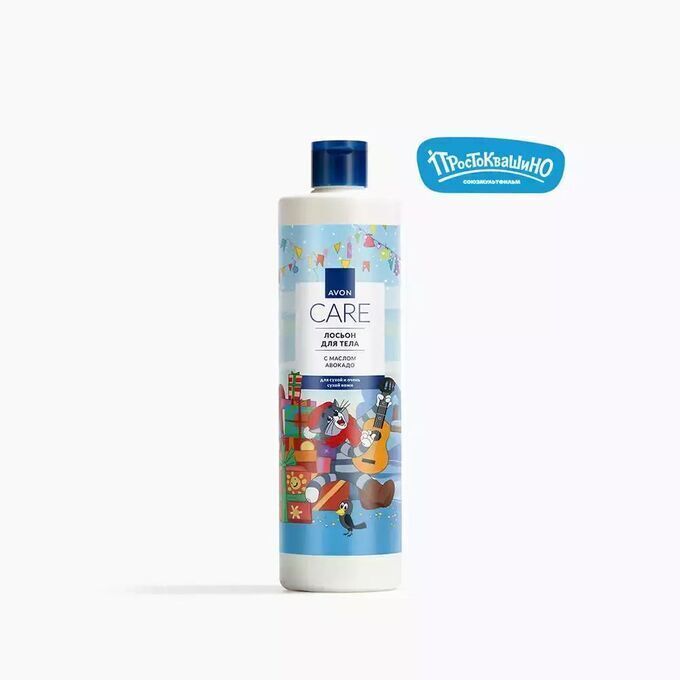 Avon Увлажняющий лосьон для тела с маслом авокадо