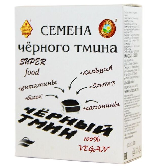 Другое Семена чёрного тмина 200 г Сибтар