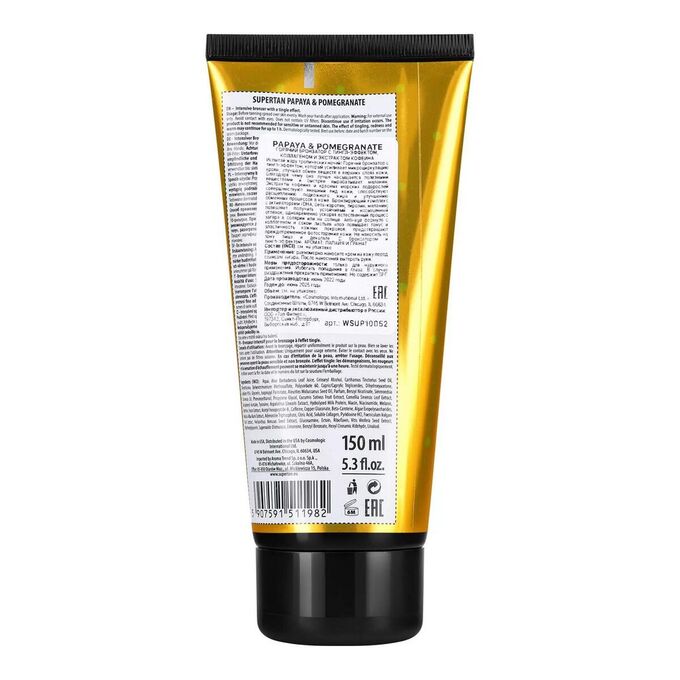 SuperTan Крем для загара горячий бронзатор с тингл-эффектом коллагеном и экстрактом кофеина Papaya &amp; Pomegranate, 150 мл