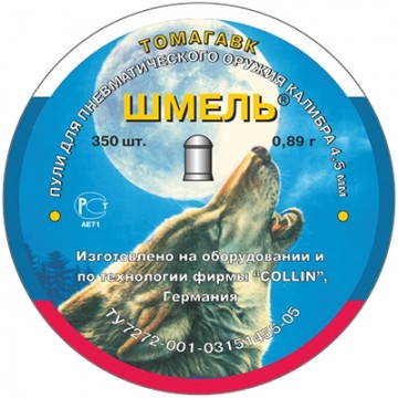 Пуля пневматическая Шмель Томогавк 0,89 гр (350шт.)