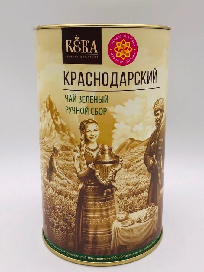 Тубус чай зелёный крупнолистовой «Краснодарский» ручной сбор 70г