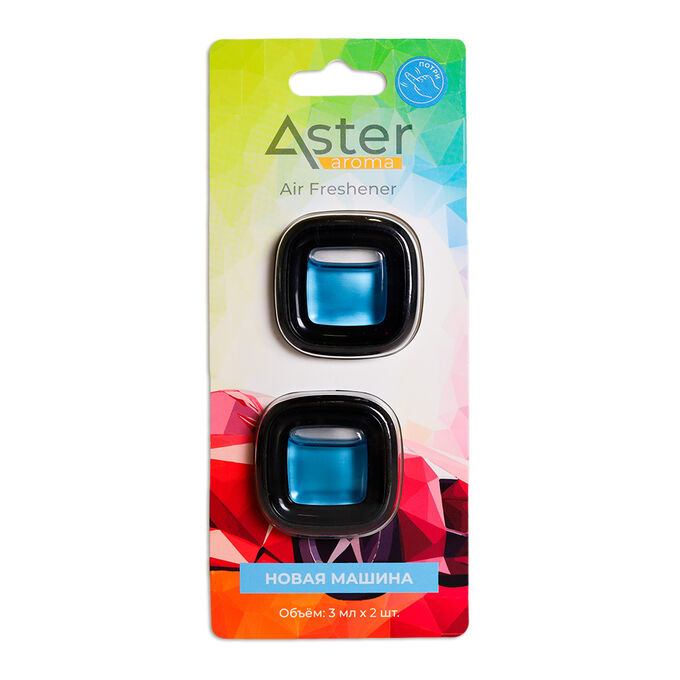 Ароматизатор на дефлектор «Crystal» (Новая машина) ASTER 2 шт.