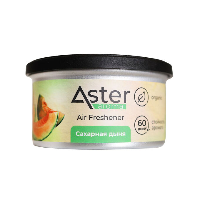 Ароматизатор органический (Сахарная дыня) ASTER