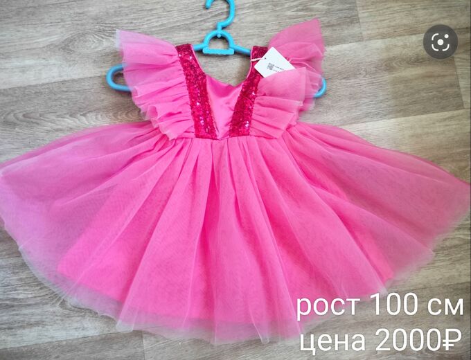 Платье новое для девочки размер 100