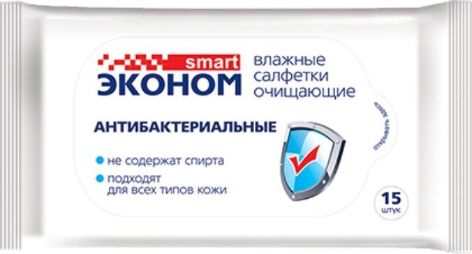 Салфетки влажные Эконом smart АНТИбактериальные, 15шт, Без спирта. Для всех типов кожи пр Россия Авангард