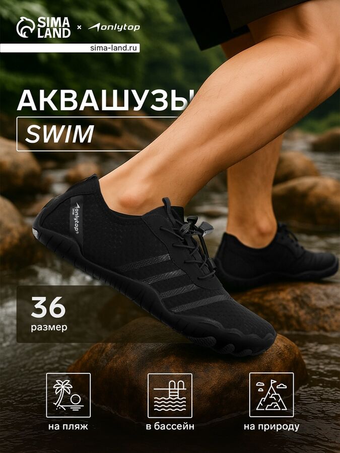 ONLITOP Аквашузы ONLYTOP Swim.