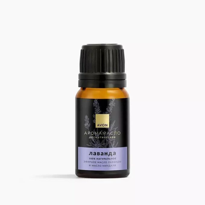 Avon Аромамасло косметическое «Лаванда»