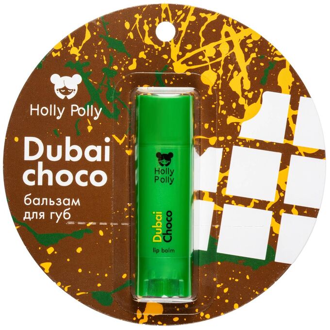 Холли Полли Бальзам для губ Dubai Choco 3+, 4,9 г (Holly Polly, Care &amp; Tint Lip)