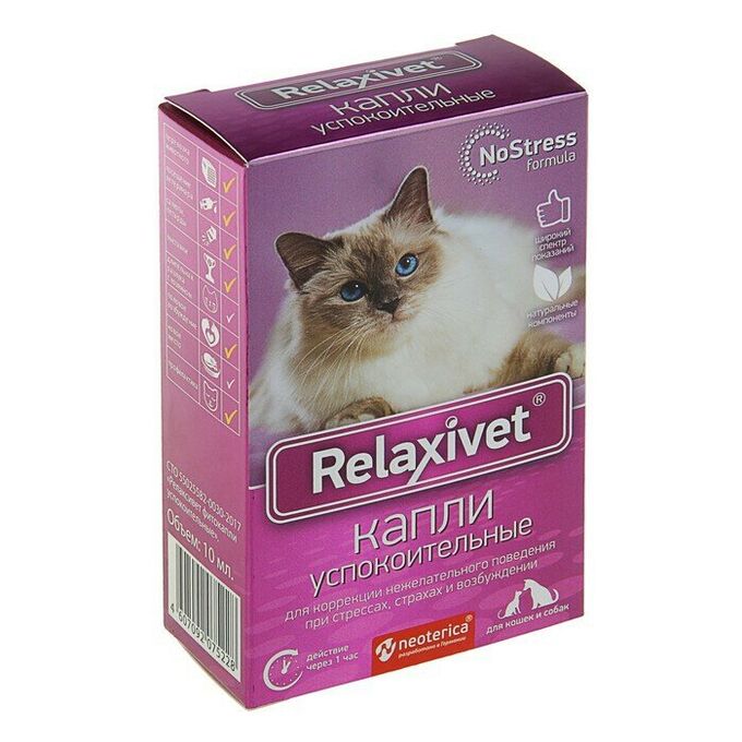 Relaxivet Spot-On Капли успокоительные 4 пипетки  1