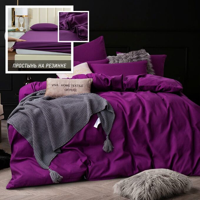 Viva home textile Комплект постельного белья Однотонный Сатин на резинке CSR027