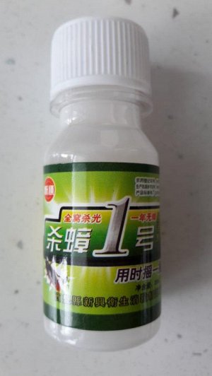 Самое лучшее средство от тараканов | Тараканы. Средства от тараканов ...