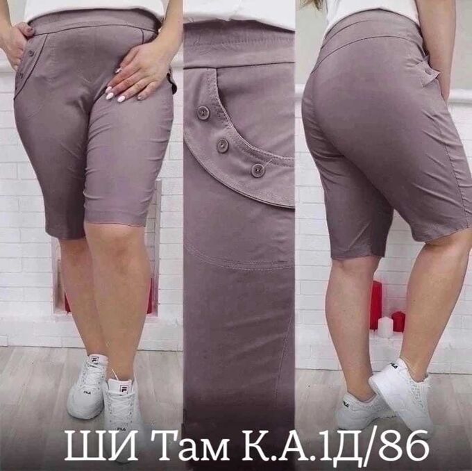 NO NAME ШОРТЫ В РАЗМЕР ТКАНЬ БЕНГАЛИН