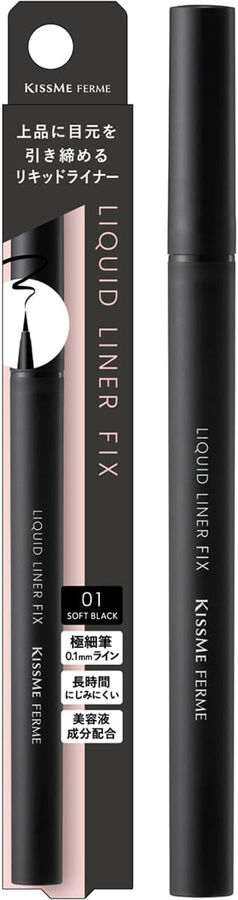 ISEHAN Ультратонкая подводка-кисть для глаз Kiss Me Ferm Liquid Liner Fix