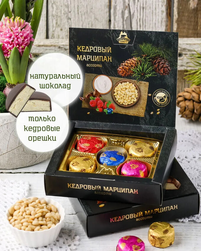 Территория тайги Кедровый марципан ассорти (классика/земляника/черника/малина/клюква)  коробка 75г