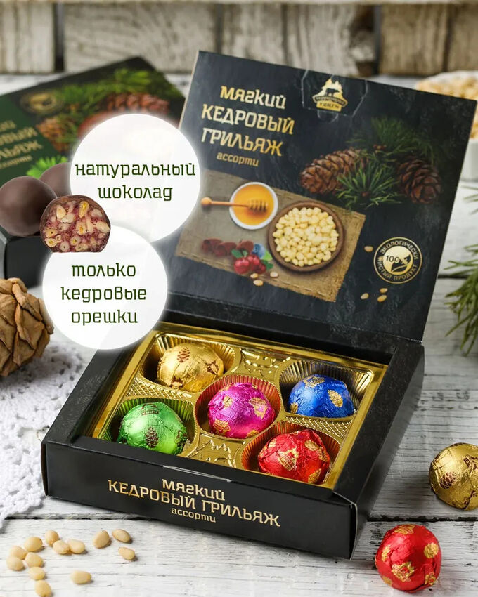 Территория тайги Мягкий кедровый грильяж ассорти (клюква/брусника/черника/сосновая шишка/классика) в коробке 75г