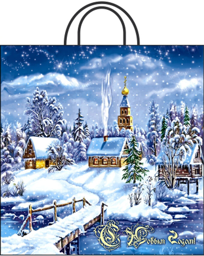 Интерпак Пакет новогодний ПВД с петлевой ручкой &quot;Снежное царство&quot;