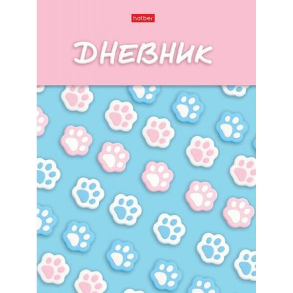 Hatber Дневник 1-11 класс (твердая обложка) &quot;Лапки-царапки&quot; (091096) 33831 Хатбер