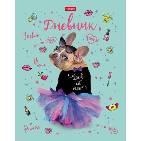 Hatber Дневник 1-11 класс (твердая обложка) &quot;Модница&quot; (078933) 28652 Хатбер