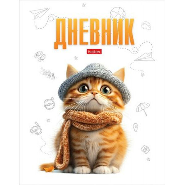 Hatber Дневник 1-11 класс (твердая обложка) &quot;Мур-Мяу&quot; (091105) 33834 Хатбер