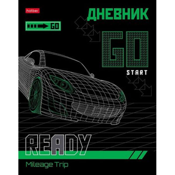 Hatber Дневник 1-11 класс (твердая обложка) &quot;Go start!&quot; (085791) 31164 Хатбер