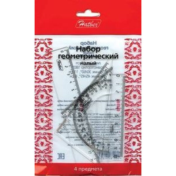 Hatber Набор геометрический 4 пр. малый прозрачный 04106 Хатбер